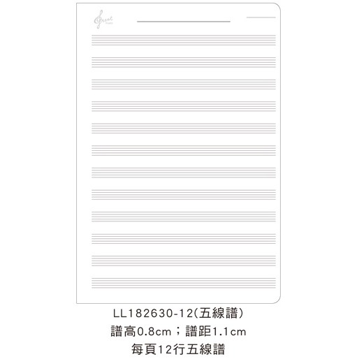 四季 LL182630-12 五線譜 18K 26孔 活頁紙 B5 內頁 補充頁 活頁紙 SEASON-細節圖2