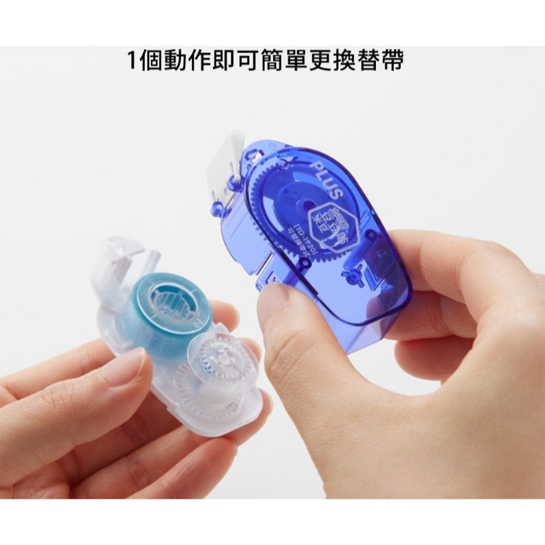 PLUS TG-1920 豆豆貼-米豆-透明 8.4mm 54-712 普樂士 雙面膠 雙面膠帶 膠帶 立可貼-細節圖5