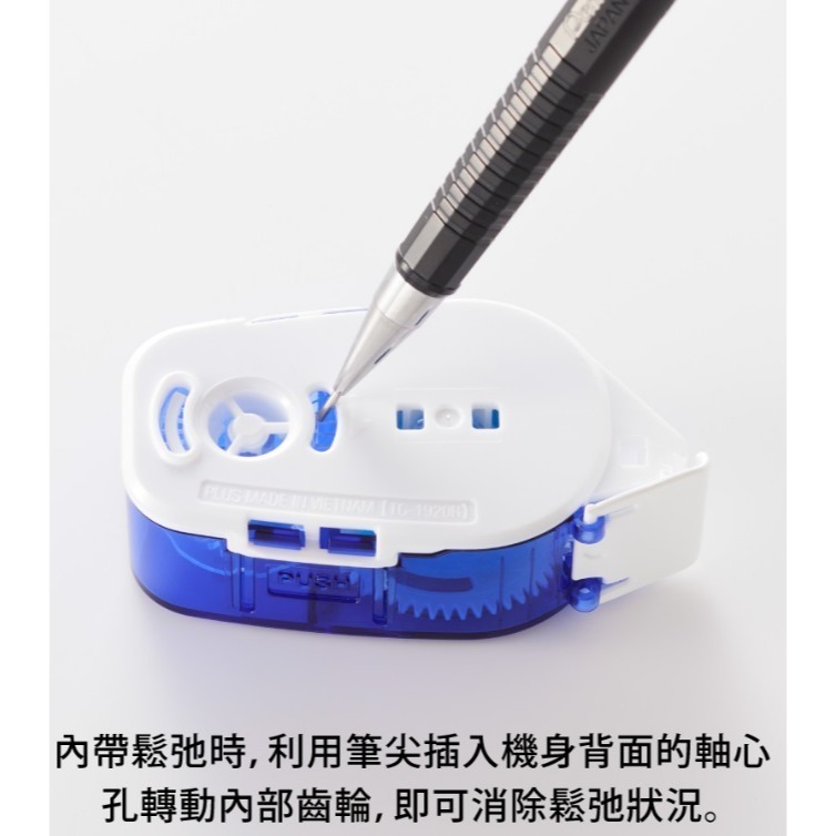 PLUS TG-1920 豆豆貼-米豆-透明 8.4mm 54-712 普樂士 雙面膠 雙面膠帶 膠帶 立可貼-細節圖6