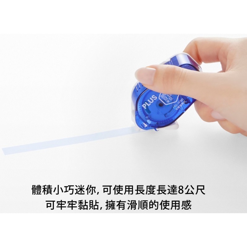 PLUS TG-1910 豆豆貼-米豆-粉 6mm 54-713 普樂士 雙面膠 雙面膠帶 膠帶 立可貼-細節圖3