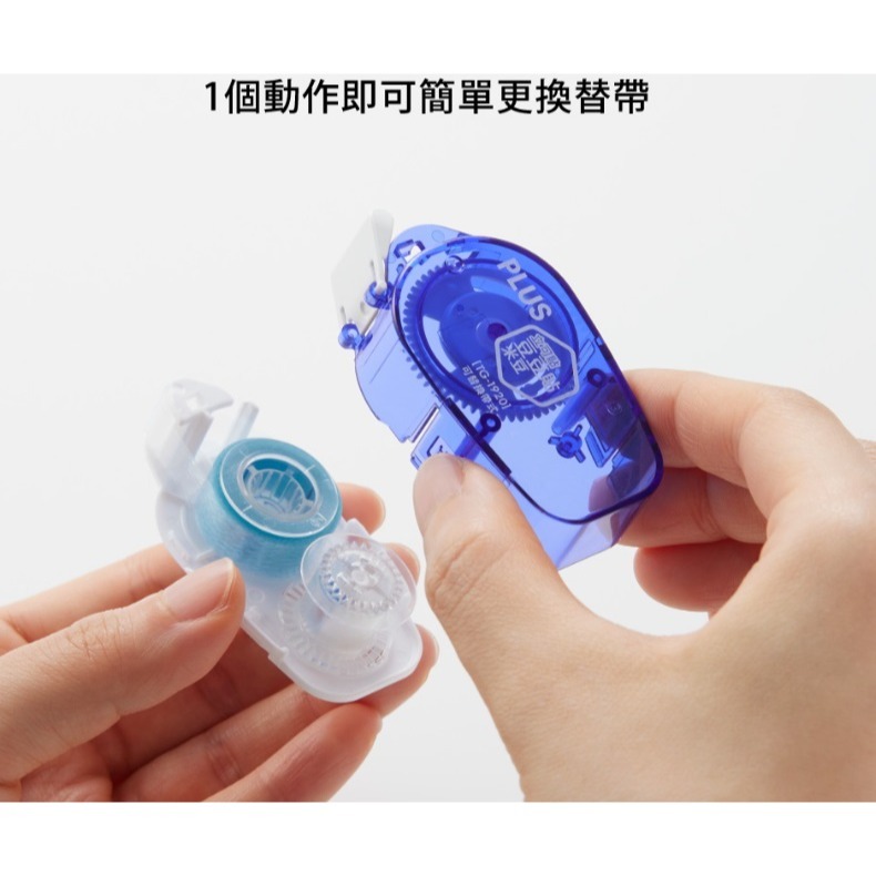 PLUS TG-1910 豆豆貼-米豆-粉 6mm 54-713 普樂士 雙面膠 雙面膠帶 膠帶 立可貼-細節圖5