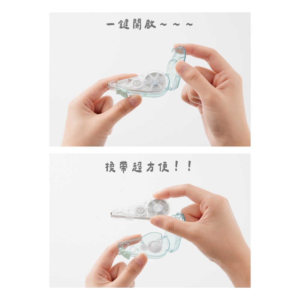 PLUS P42-114 靜音修正帶 超值包 5mm * 12M 普樂士 修正帶 靜音 顏色隨機出-細節圖3