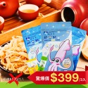 【好富魷】阿根廷手撕黃金魷魚條100g (三種口味)-規格圖4