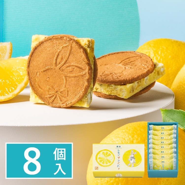新登場！檸檬三明治 * 8入