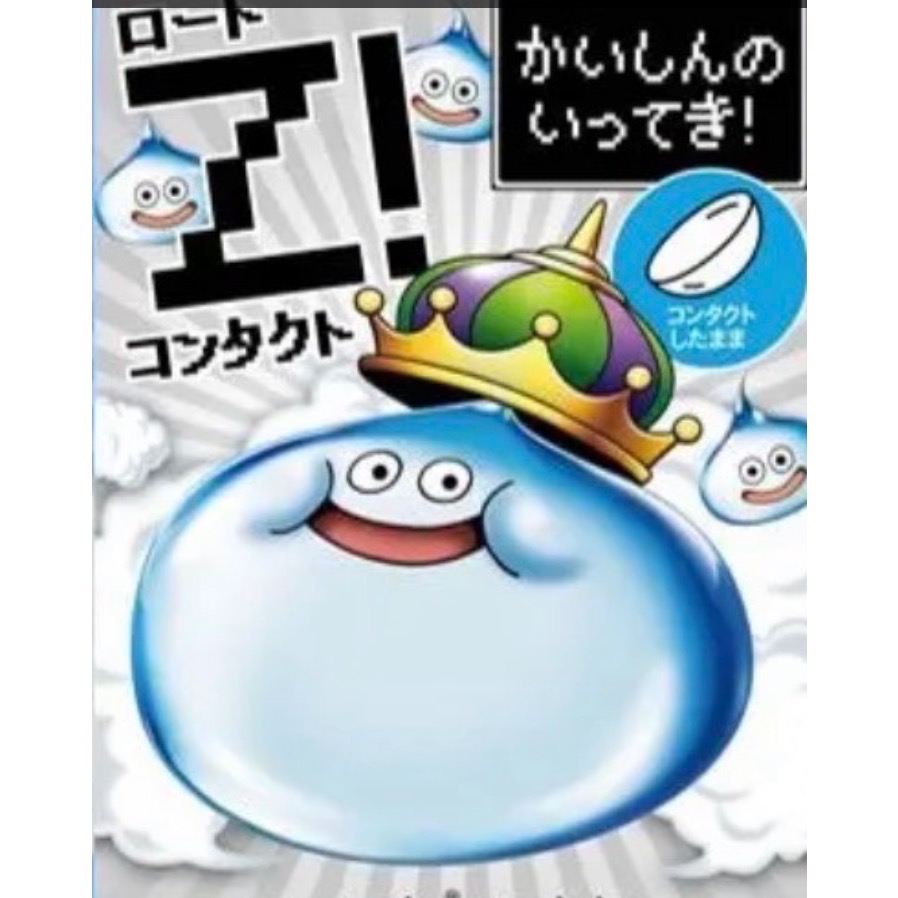 日本🇯🇵 勇者鬥惡龍 史萊姆國王-規格圖1