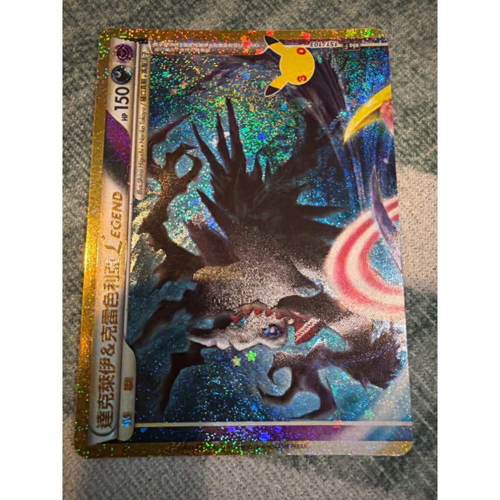 寶可夢卡牌 30週年 中文版 皮卡丘-規格圖1