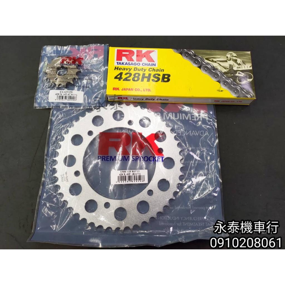 永泰機車行 RK齒盤組  RK加重鏈 R15 MT15 R15V3 MT15V3 前齒 後齒 黃金油封鏈 黑金油封鏈-細節圖2