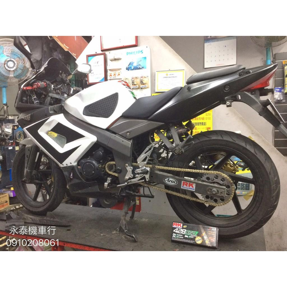 永泰機車行 RK 黃金油封鏈 428 520 525 黃金 油封 鏈條 野狼 MT15 R15  加重鏈 黃金油封 鍊條-細節圖5