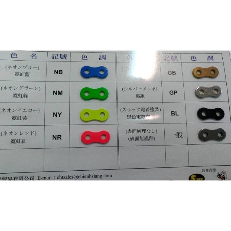 永泰機車行 MT15 V3 RK黃金油封鏈 RK齒盤 免運 RK 黃金油封鏈條 前齒 後齒 齒比 可調整 黑金鏈 加重鏈-細節圖3