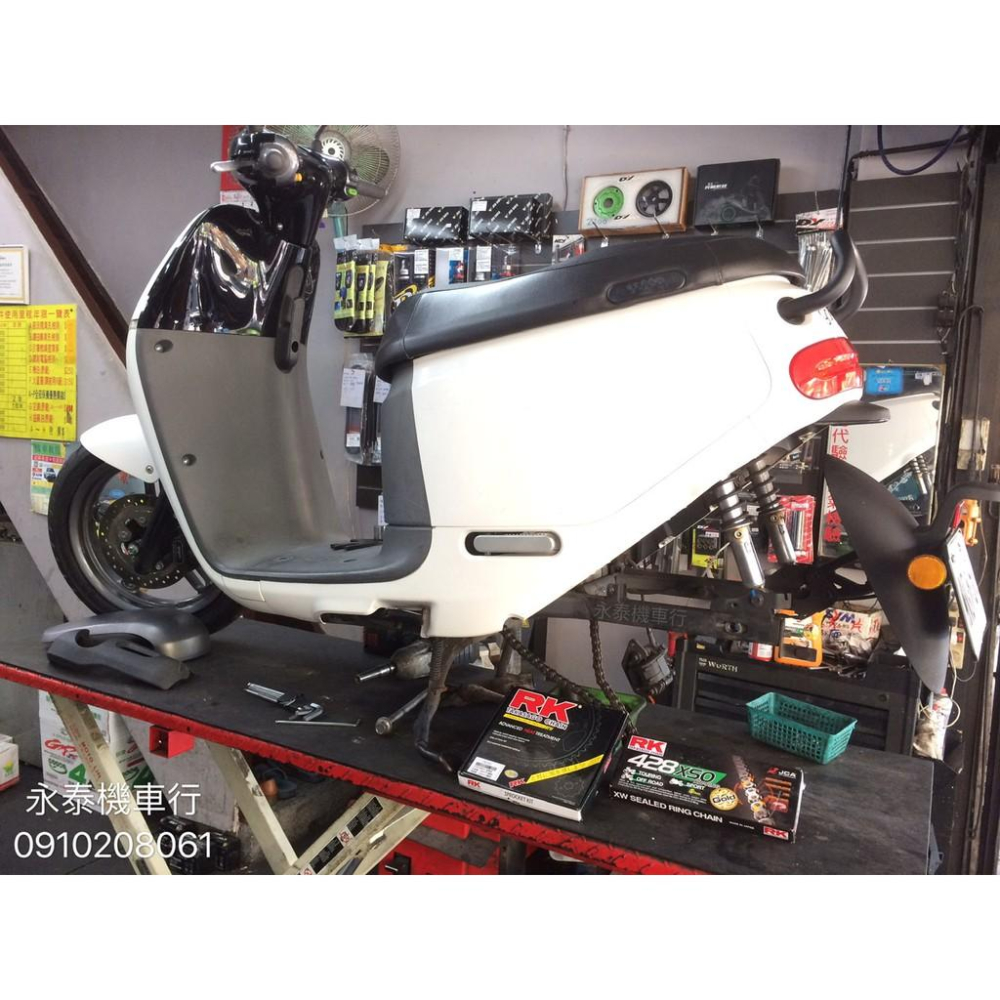 永泰機車行 GOGORO RK齒盤組 “聊聊免運” RK 鏈條 鍊條 齒盤 齒輪 傳動 GOGORO 2 GGR 3-細節圖2