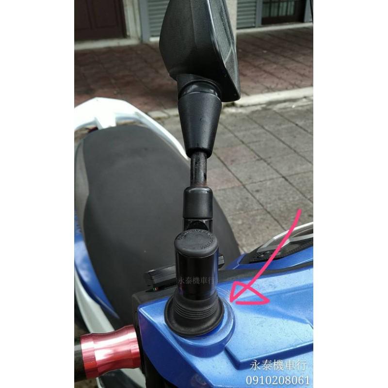 永泰機車行 可折式後照鏡 防水蓋 蓋子 後視鏡 防水套 防水塞 後照鏡塞 JETS FNX Z1 FIGHTER 6-細節圖3