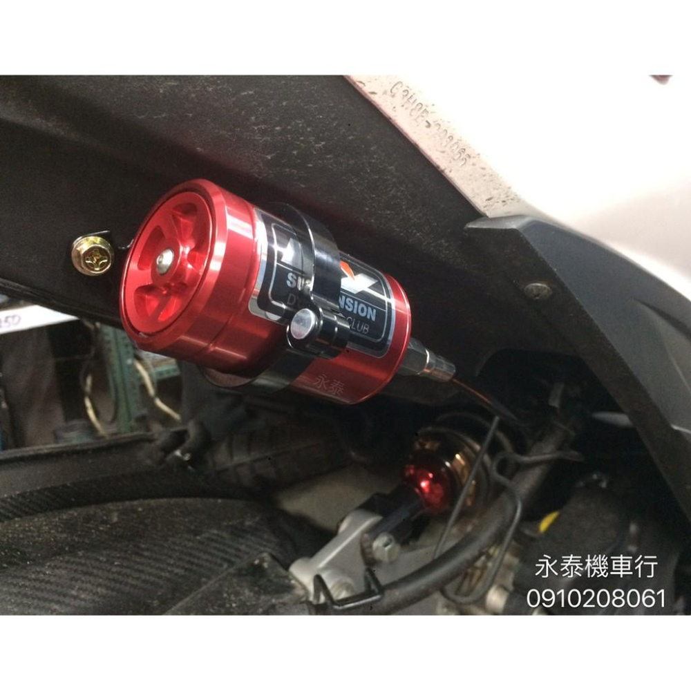 永泰機車行 DY CNC鋁合金 後避震 掛瓶 支架 氣瓶 SMAX FORCE MSX GJMSk-細節圖3