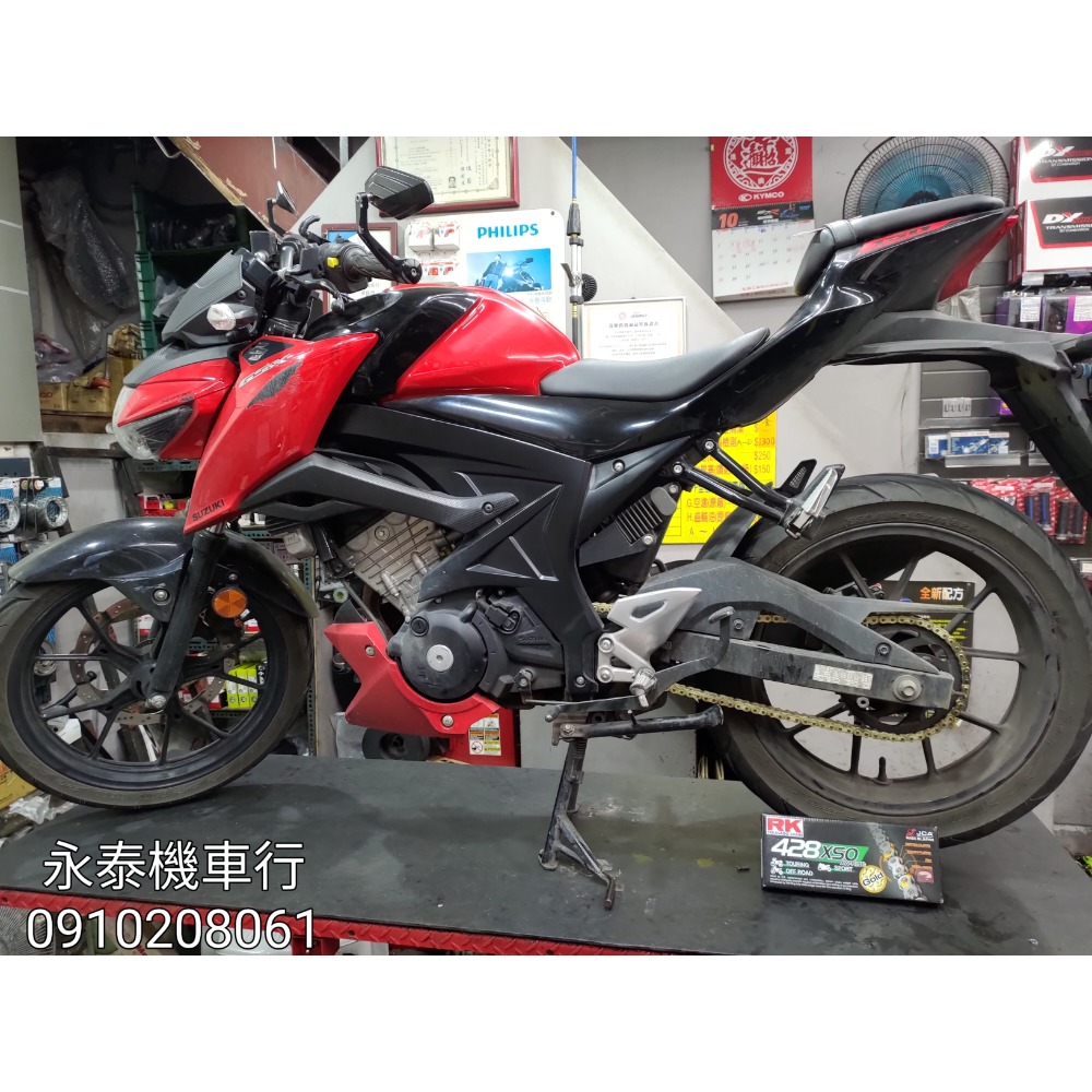 永泰機車行 RK 黃金油封鏈 黃金油封鍊 小阿魯 GSX R150 GSX S150 加重鏈 RK黃金鏈 RK加重鏈-細節圖4