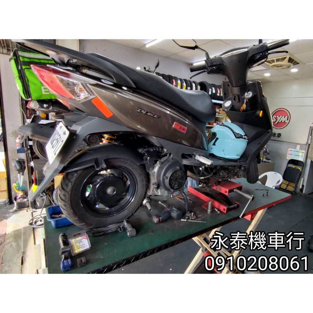 永泰機車行 引擎下吊架專用減震塊 東哥減震塊 恐龍減震塊 新迪爵 瘦迪爵 DUKE 迪爵 胖迪爵 單火星塞迪爵-細節圖3