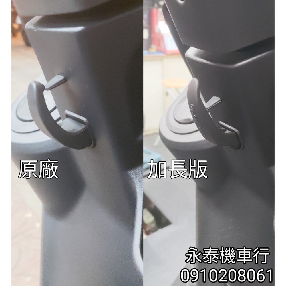 永泰機車行 胖迪爵 防跳脫掛勾 前置物箱掛勾 防跳掛勾 雙火星塞 全新迪爵 WOO VIVO 活力 Fiddle LT-細節圖2