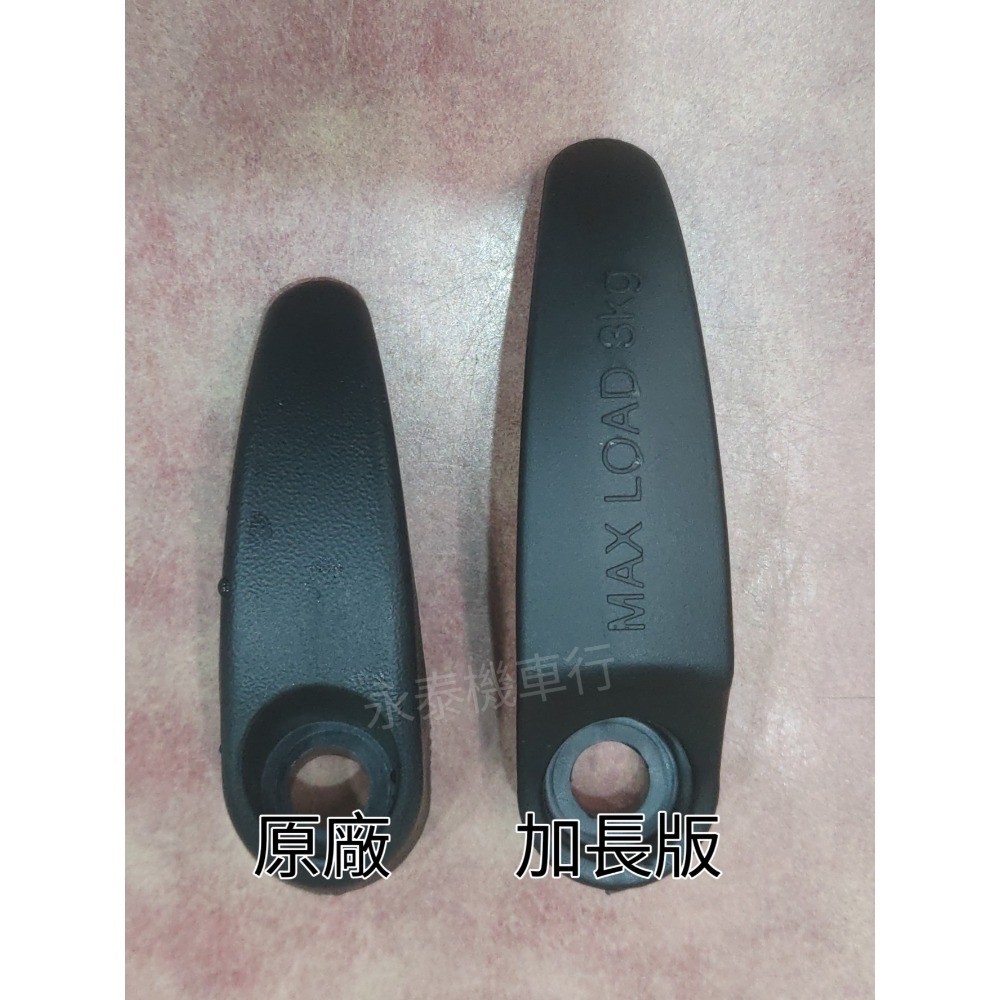 永泰機車行 胖迪爵 防跳脫掛勾 前置物箱掛勾 防跳掛勾 雙火星塞 全新迪爵 WOO VIVO 活力 Fiddle LT-細節圖4