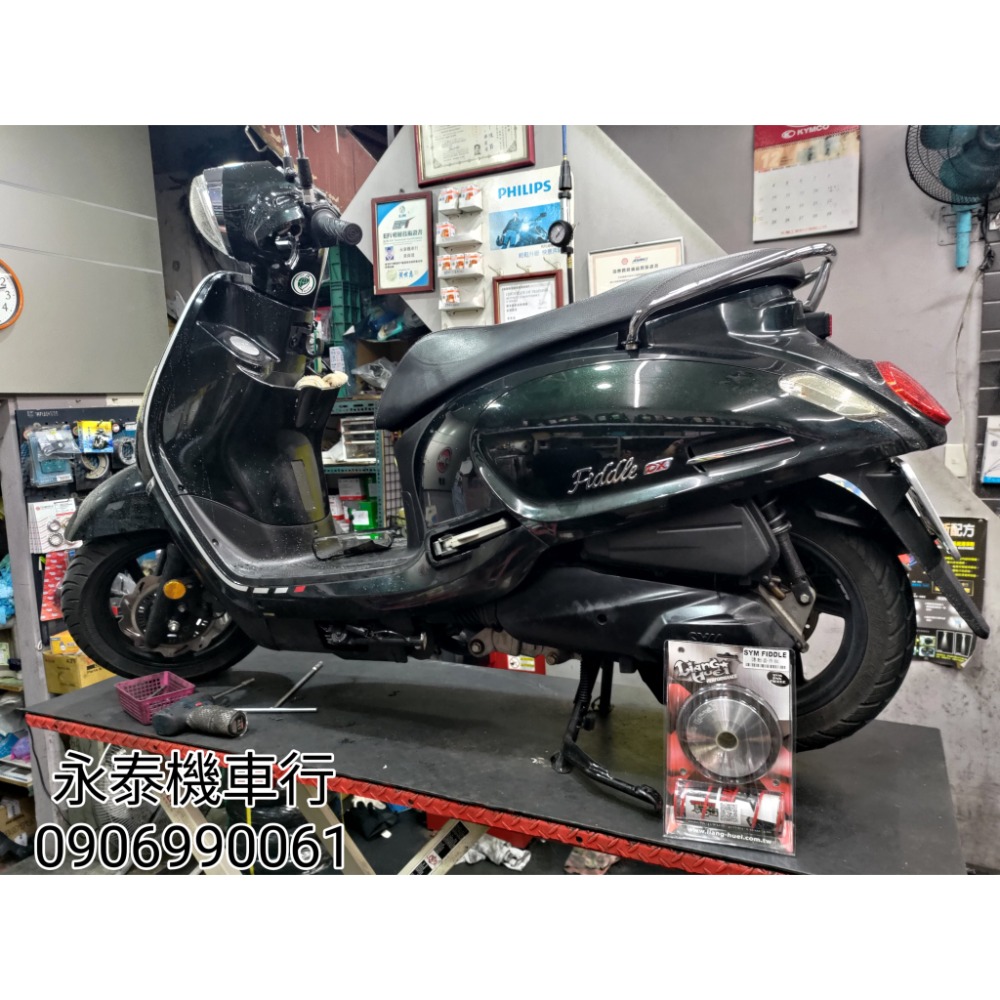 良輝 普利盤組 Fiddle 150 傳動前組 Fiddle 125 強化起步 改裝普利盤 普利珠 大彈簧 離合器 碗公-細節圖2