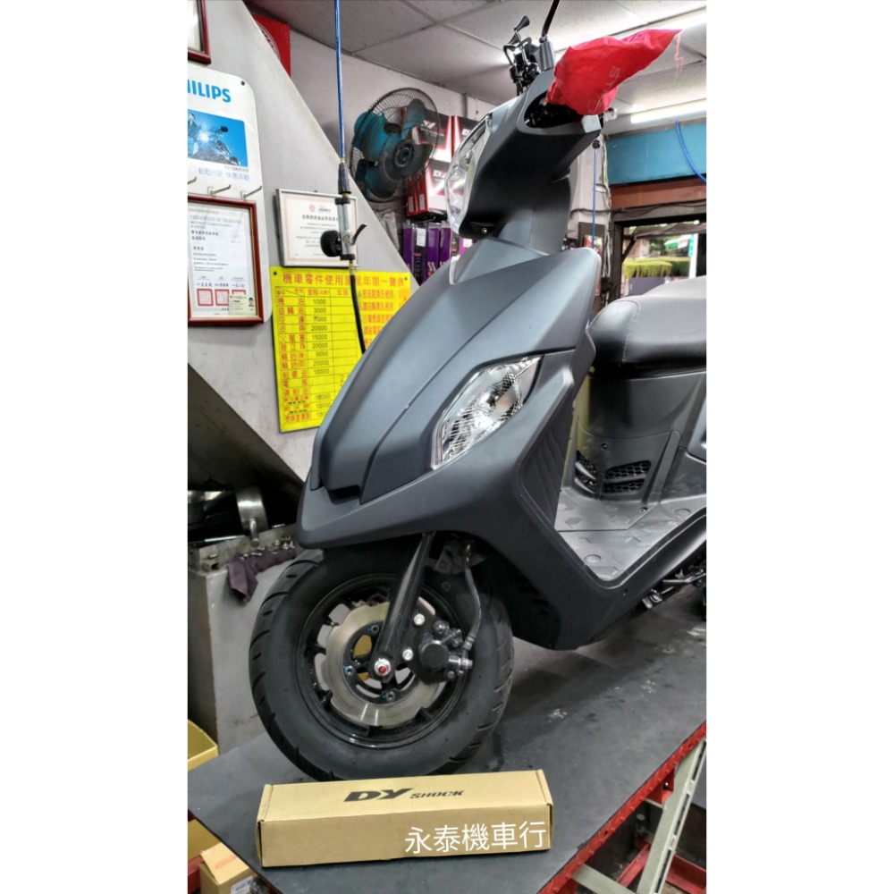 永泰機車行 DY內管組 胖迪爵 全新迪爵 雙火星塞迪爵 新迪爵 胖迪 前避震套件 前避震 前叉套件 前叉彈簧 油封 土封-細節圖2