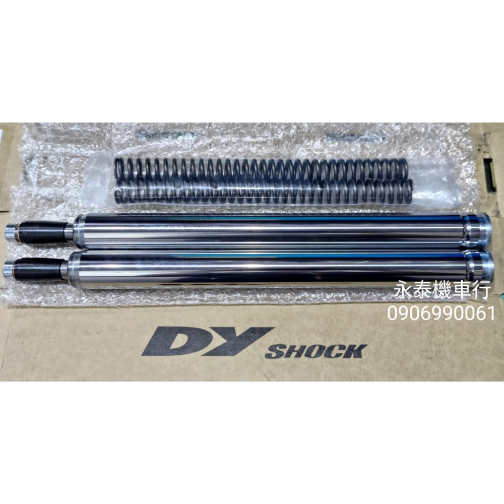 永泰機車行 DY內管組 胖迪爵 全新迪爵 雙火星塞迪爵 新迪爵 胖迪 前避震套件 前避震 前叉套件 前叉彈簧 油封 土封-細節圖3