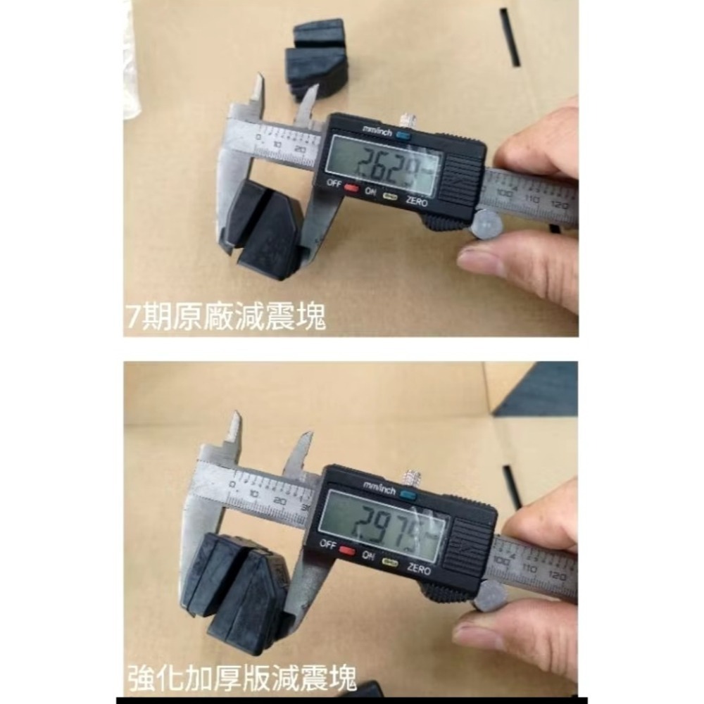 全新迪爵 DA強化吊架 強化引擎吊架 送加厚減震塊 胖迪爵 引擎吊架 引擎懸架 強化引擎懸架 加厚減震塊 DA吊架-細節圖2