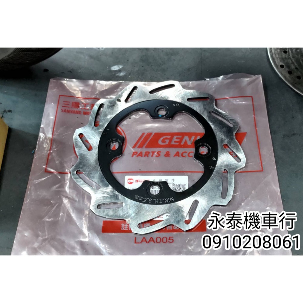 胖迪爵 雙活塞卡鉗 加大浪花碟盤 原廠直上 免修改 胖迪 全新迪爵 說火星塞迪爵 加大碟 浪花碟 強化卡鉗 強化碟盤-細節圖2