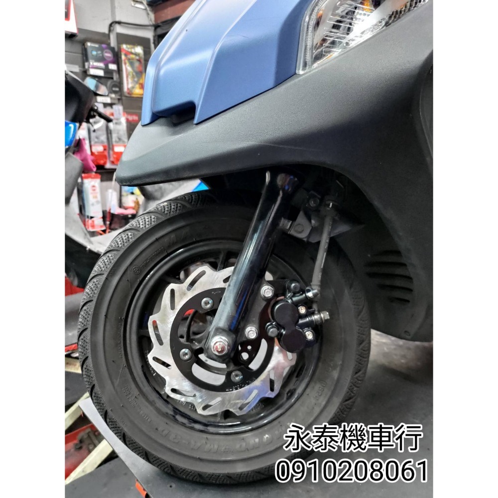 胖迪爵 雙活塞卡鉗 加大浪花碟盤 原廠直上 免修改 胖迪 全新迪爵 說火星塞迪爵 加大碟 浪花碟 強化卡鉗 強化碟盤-細節圖3