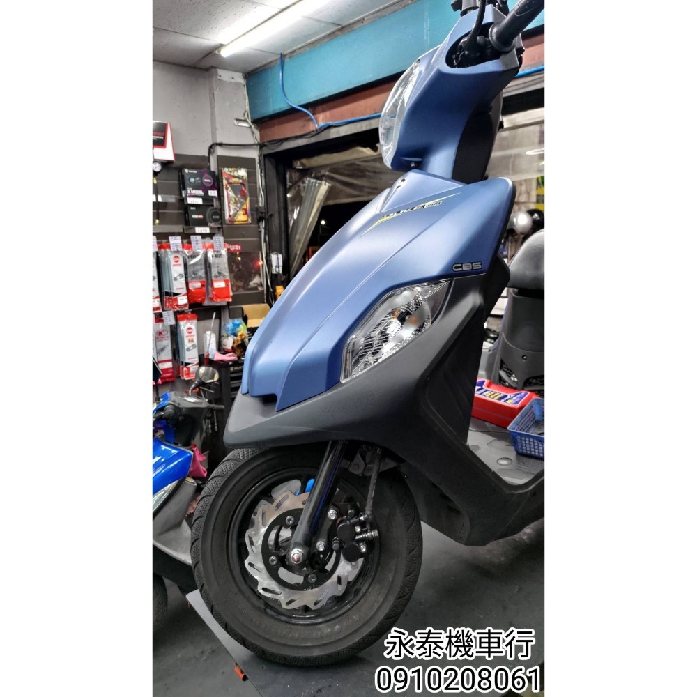 胖迪爵 雙活塞卡鉗 加大浪花碟盤 原廠直上 免修改 胖迪 全新迪爵 說火星塞迪爵 加大碟 浪花碟 強化卡鉗 強化碟盤-細節圖4