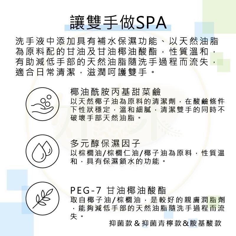 米家泡沫洗手液 (適用米家自動洗手機補充洗手液) 米家洗手液 小米泡沫洗手液 好米-細節圖3