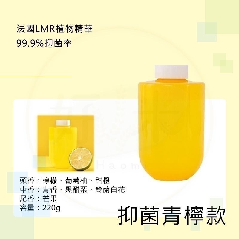 米家泡沫洗手液 (適用米家自動洗手機補充洗手液) 米家洗手液 小米泡沫洗手液 好米-細節圖7