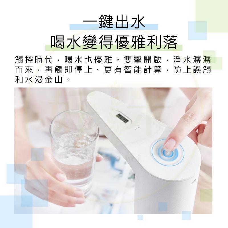 小浪自動上水器 飲水器 飲水機 吸水器 提桶器 水桶取水器 上水器 好米-細節圖5