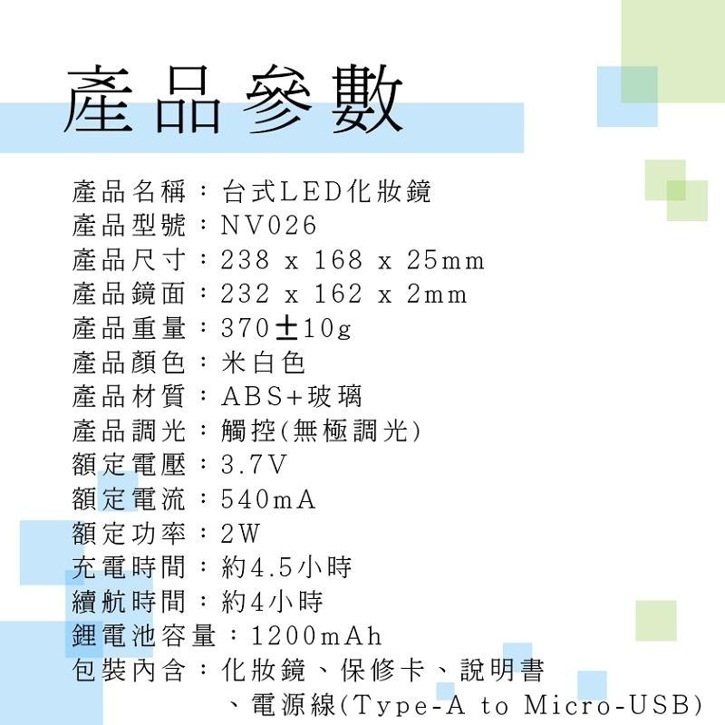 佐敦朱迪 台式LED化妝鏡 網紅化妝鏡 帶燈化妝鏡 觸控式化妝鏡 化妝鏡-細節圖3