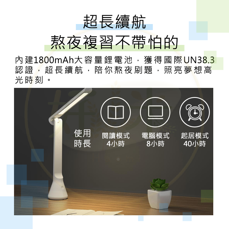 Yeelight 充電摺疊檯燈 z1  摺疊檯燈 五檔色溫 閱讀燈 USB充電 充插兩用-細節圖3