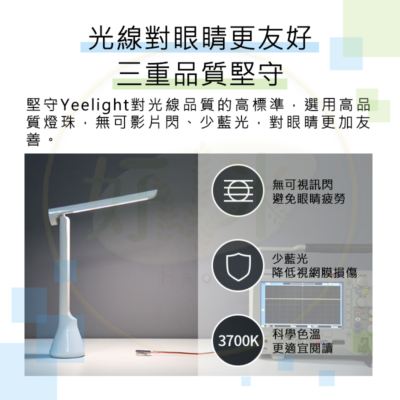 Yeelight 充電摺疊檯燈 z1  摺疊檯燈 五檔色溫 閱讀燈 USB充電 充插兩用-細節圖5