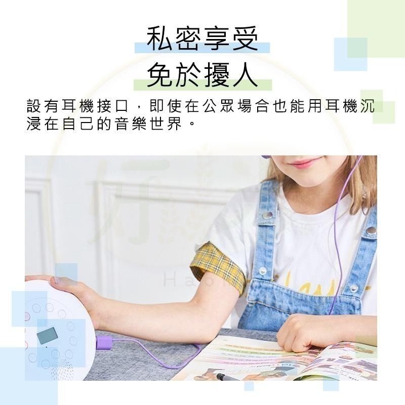 好米 CD隨身聽 CD播放器 隨身聽 CD機 播放器 英語必備 CD 家用 便攜 R46328 好米-細節圖6