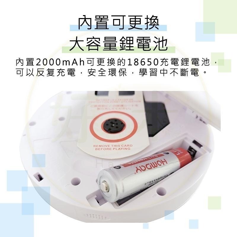 好米 CD隨身聽 CD播放器 隨身聽 CD機 播放器 英語必備 CD 家用 便攜 R46328 好米-細節圖5