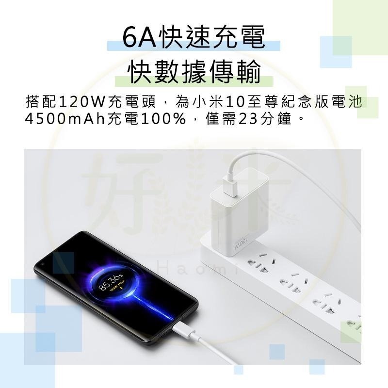 小米6A充電線 快充線 小米充電線 Xiaomi 6a Typec充電線-細節圖4