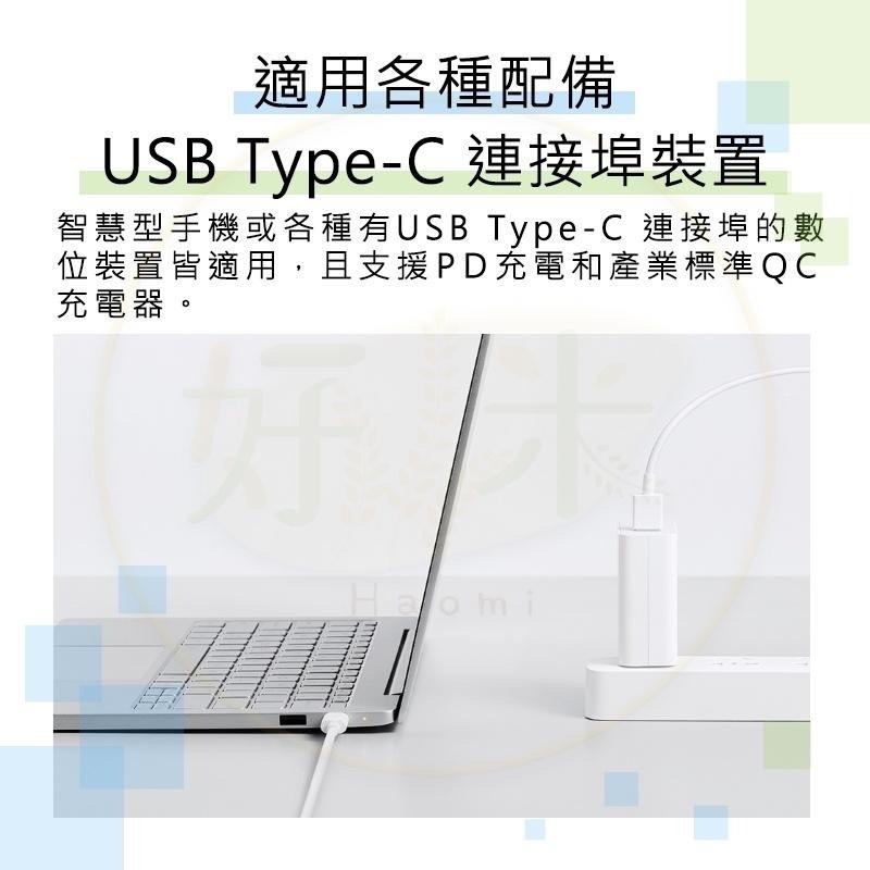 小米6A充電線 快充線 小米充電線 Xiaomi 6a Typec充電線-細節圖5