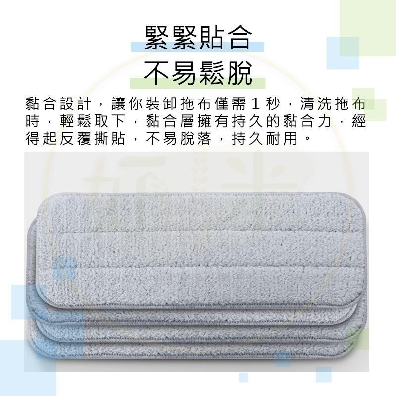 德爾瑪噴水拖把 替換拖布 替換拖布 拖布 好米-細節圖6
