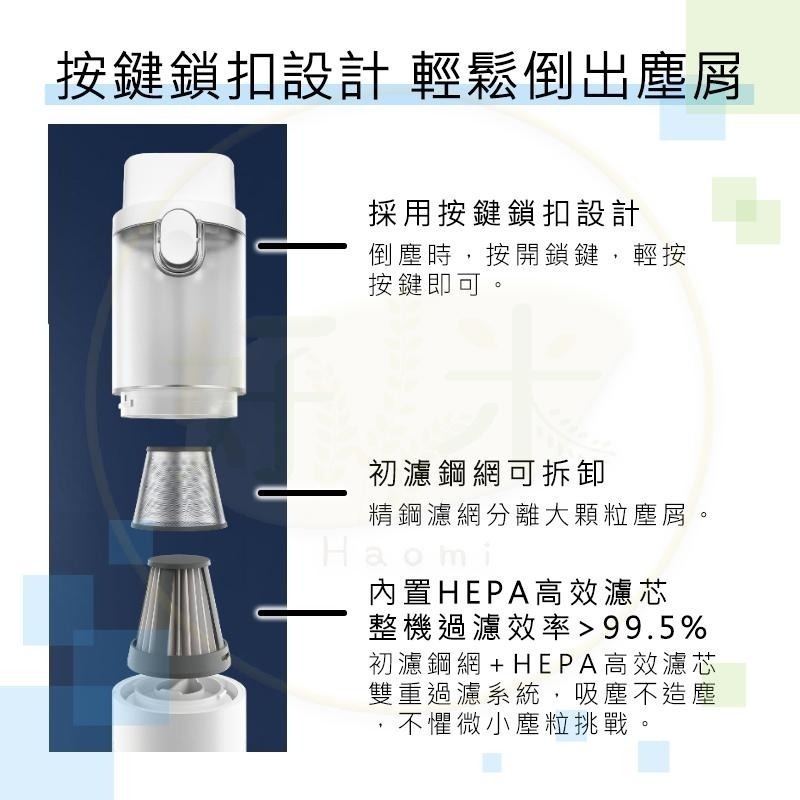 Lydsto隨手吸塵器H2 車用吸塵器 小型吸塵器 隨手吸塵器 迷你吸塵器 吸塵器 好米-細節圖4