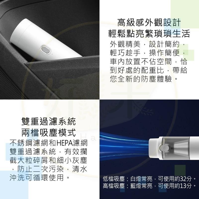 Lydsto隨手吸塵器H2 車用吸塵器 小型吸塵器 隨手吸塵器 迷你吸塵器 吸塵器 好米-細節圖8