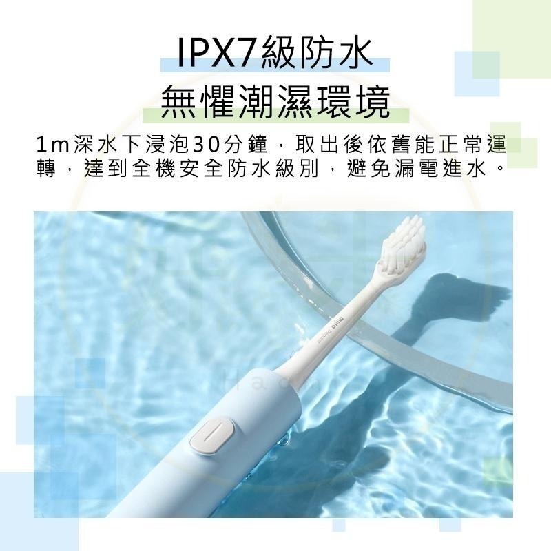 米家電動牙刷 T200  T200C電動牙刷 小米電動牙刷T200 電動牙刷 T200 小米牙刷  T200C-細節圖8