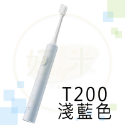 米家電動牙刷 T200  T200C電動牙刷 小米電動牙刷T200 電動牙刷 T200 小米牙刷  T200C-規格圖9