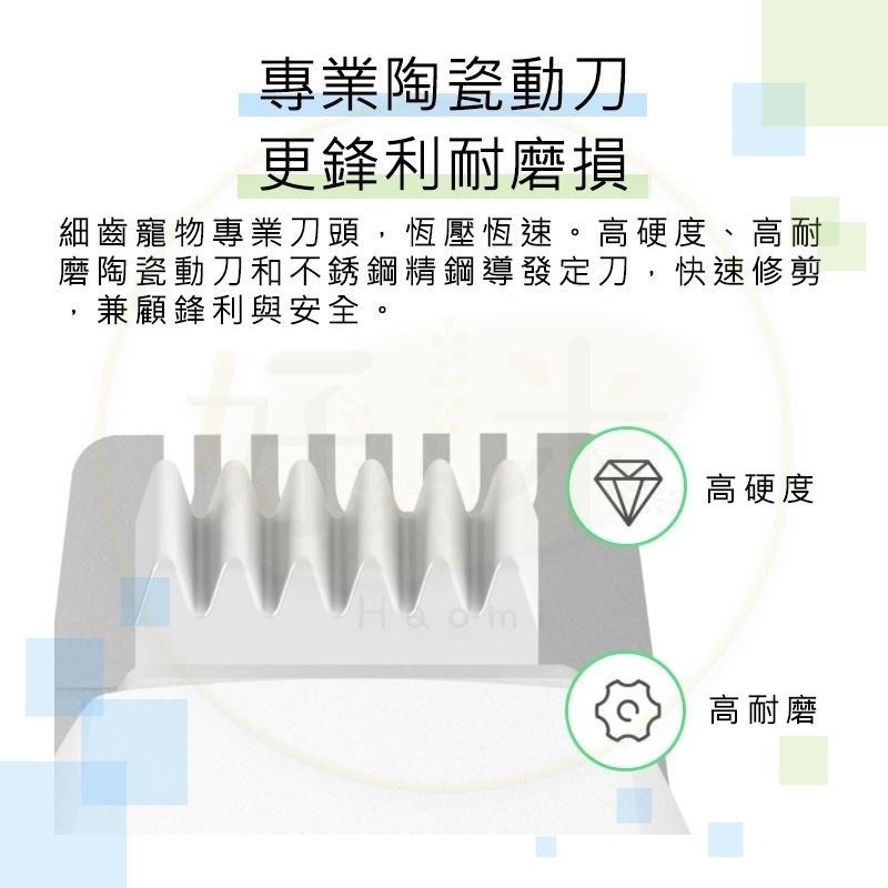 Pawbby寵物局部剃毛器 寵物剃毛器 Pawbby 寵物剃毛器 寵物剃毛刀 修毛器 寵物 好米-細節圖6