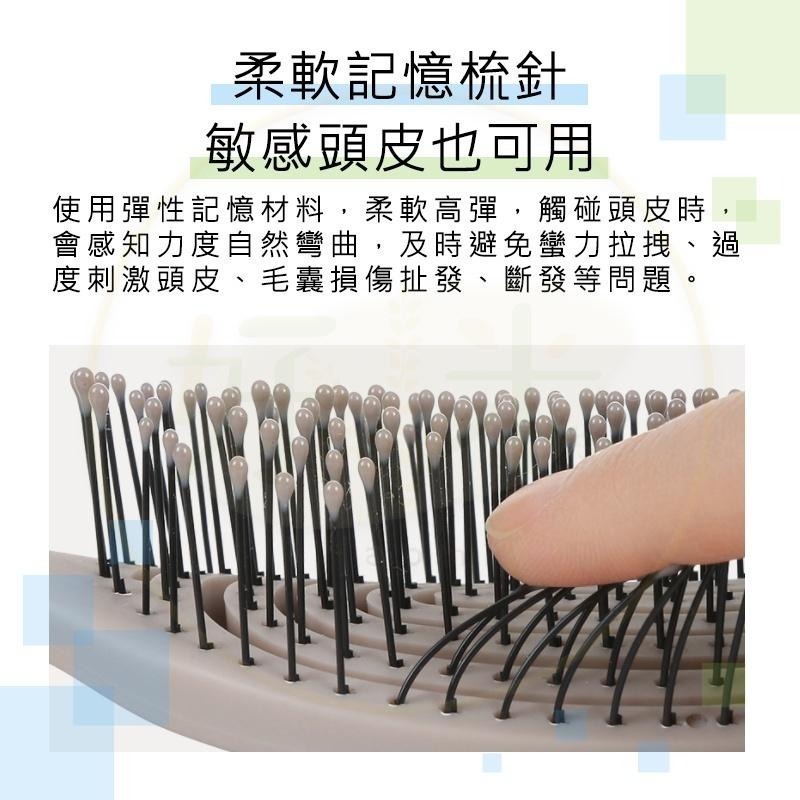 杺制按摩梳 按摩梳 舒壓彈力按摩梳 彈力梳 梳子 好米-細節圖5