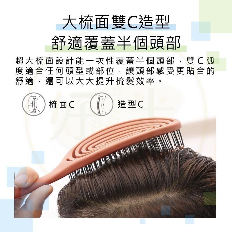 杺制按摩梳 按摩梳 舒壓彈力按摩梳 彈力梳 梳子 好米-細節圖6
