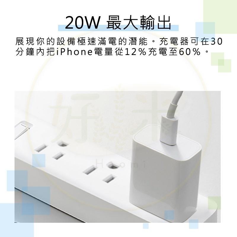 小米20W充電頭 typec 快充頭 小米20W快速充電器-細節圖4