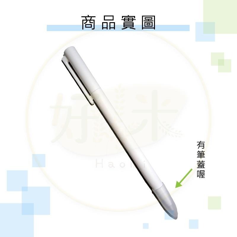 手寫板磁吸筆 小米手寫版磁吸筆 磁吸筆 米家手寫版磁吸筆-細節圖4