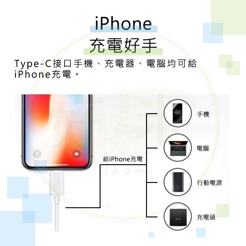 充電線 傳輸線 USB線  Type-C 100cm 快充線 三星充電線 蘋果充電線 小米充電線 好米-細節圖4