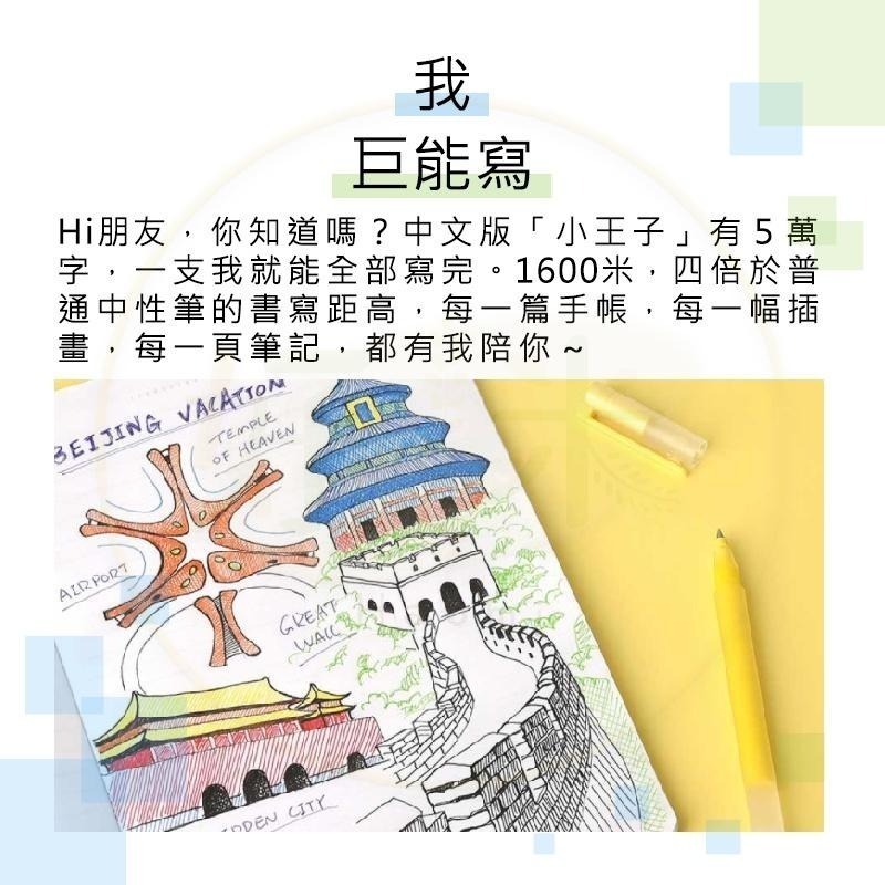 小米多彩中性筆 小米中性筆 彩虹中性筆 彩虹原子筆 中性筆 好米-細節圖4