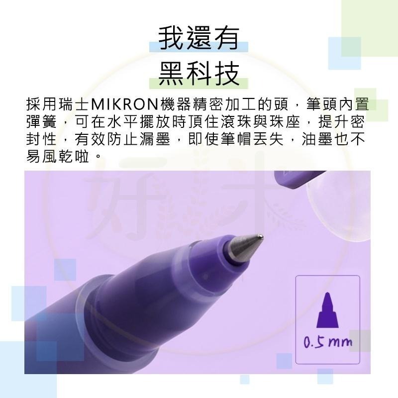 小米多彩中性筆 小米中性筆 彩虹中性筆 彩虹原子筆 中性筆 好米-細節圖7